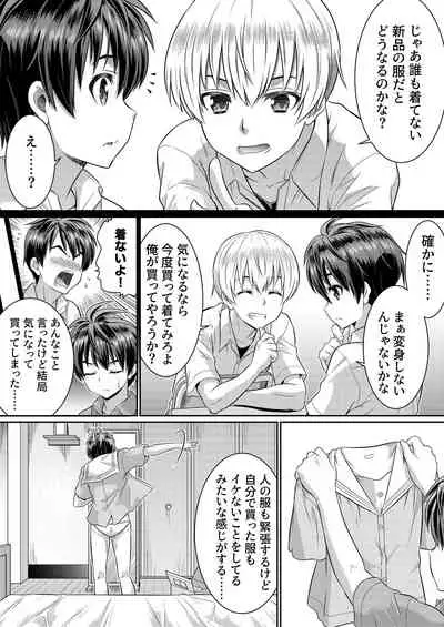 Metamor Coordinate 2