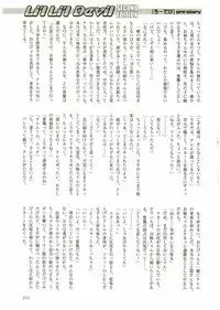 [Anthology] Shotagari Vol. 2