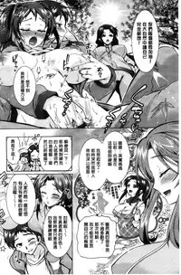 [Honda Arima] Boku ga Geinou3shimai no Seidorei ni Natta Kekka [Chinese]