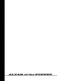 (C83) [Magic Fortune Hachioujiten (SAKULA)] ALTAR of the PUPPET (BLAZBLUE)