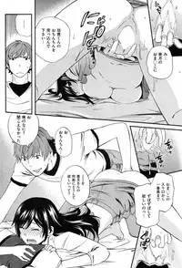 COMIC Kairakuten XTC Vol.01