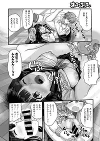 COMIC X-EROS #52 [Digital]