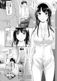 COMIC AUN 2017-03 [Digital]