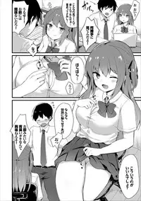 COMIC Europa Vol. 13