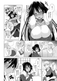 COMIC Kairakuten BEAST 2019-02 [Digital]