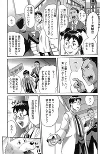 COMIC Penguin Club Sanzokuban 2014-11