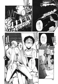 COMIC Megastore 2006-08