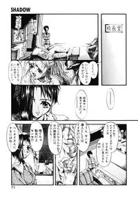 [Okada matsuoka]MILK PALETTE