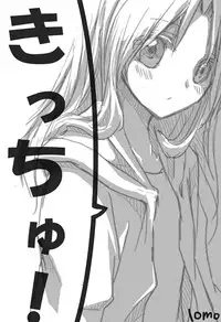 [Hanakami (Tomo)] Kitsch! (Fullmetal Alchemist)