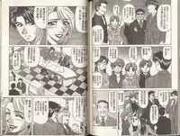 [Ozaki Akira] Caster Natsume Reiko no Yuuwaku 2 | 嗆辣女主播 夏目玲子的誘惑 2 [Chinese]