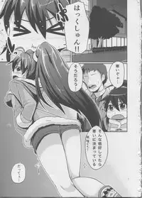 (C83) [Mikandensya (Dan)] Hot Casual Winter (The iDOLM@STER)