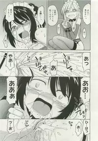 Comic Megastore 2007-01