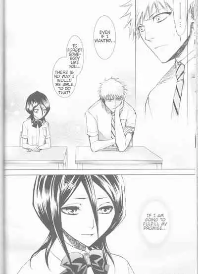 (C70) [LOVE DROP (Okuda Raku)] 16Strawberry (Bleach) [English] [Kusanyagi] [EHCove]