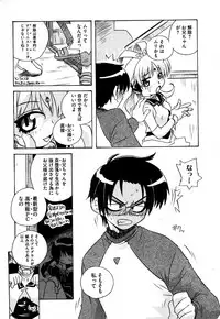 COMIC XO 2006-06 Vol. 1