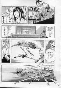 [Misaki Yukihiro] nikuhisyo yukiko 2012-05-2012-11