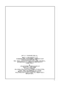 [Toko-ya (HEIZO, Kitoen)] Chou Dotanba Setogiwa Gakeppuchi [Digital]