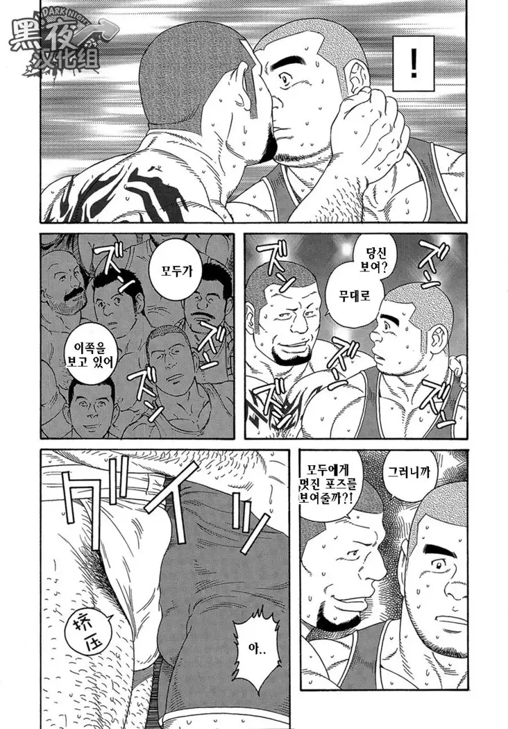 Endless Game | 엔들리스 게임