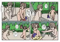 [Rakugaki] Onnatomo 4 - Park II