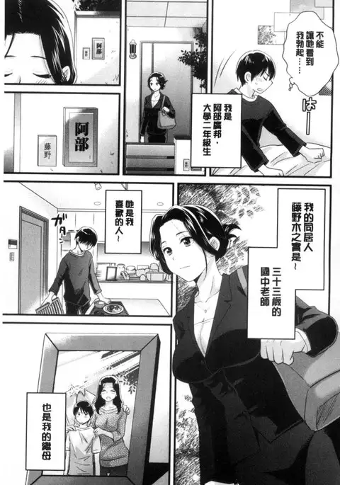 おこのみのまま！