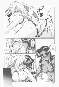 [Neriwasabi] Shinzou Ningen Struggle Bunny 2 - Gekitou Hen