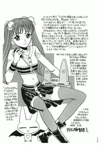 (C50) [Tamakiya (Tamaki Nozomu)] Sankappin (Various)