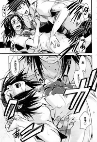 COMIC Momohime 2007-09