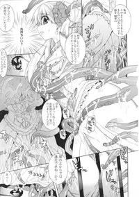 [Anthology] Toushin Engi Vol.01