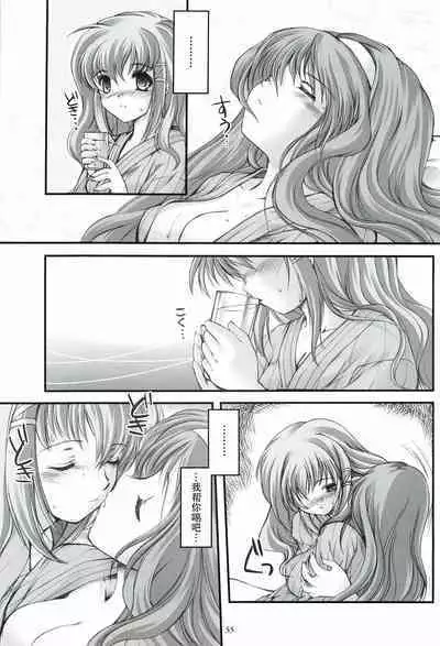 Shiori Gaiden - Ii Tabi Yume Kibun Soushuuhen