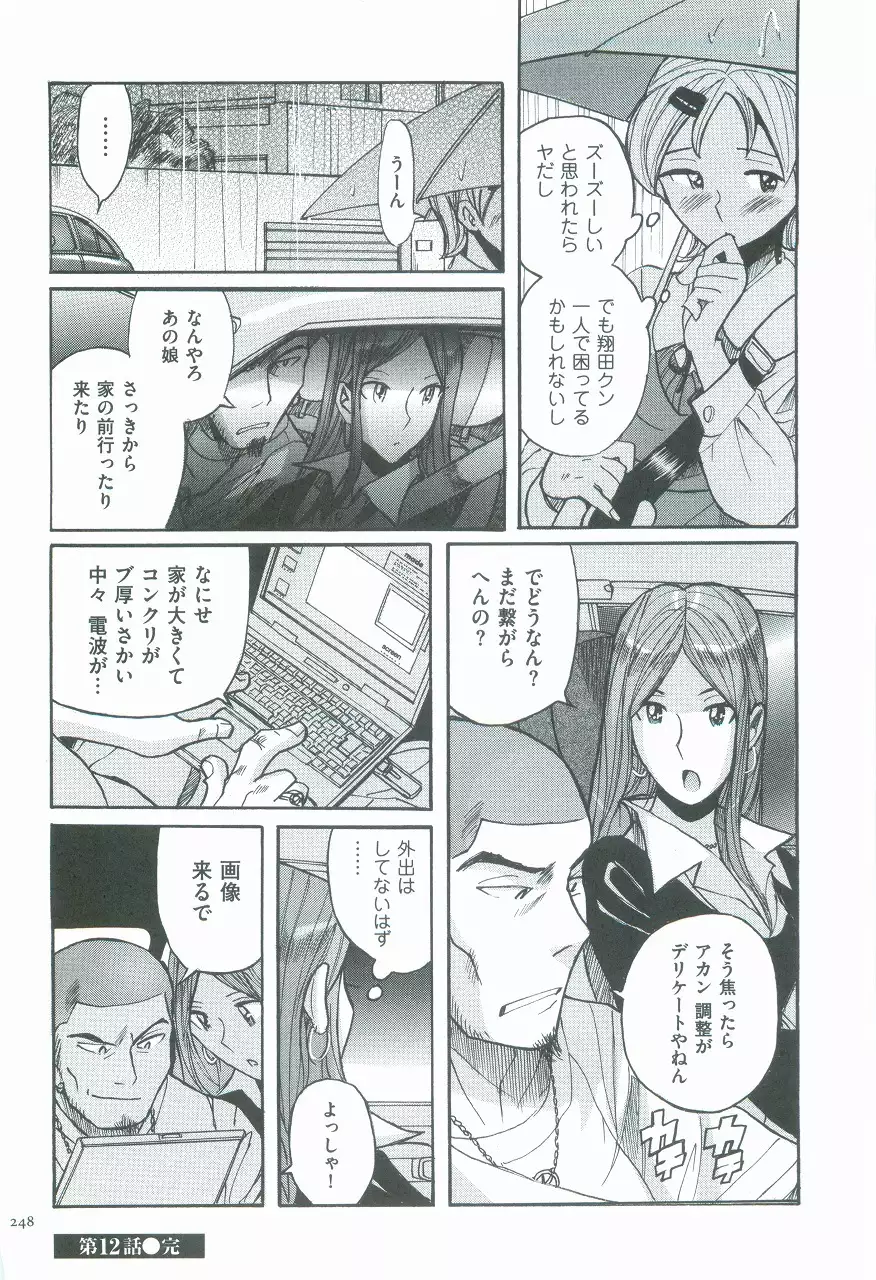 Nympho Maman Boshi Soukan - Mama no Shikyuu wa Boku no Mono