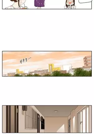 She is Delicious Ch.0-25