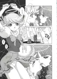 [Anthology] Love Chara Taizen No. 18 (Various)