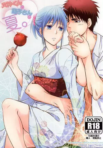 Lock☆on~K常エースでイケメンモデルが狙われてます~ (Kuroko no Basuke)