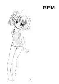 (C63) [Imomuya Honpo (Azuma Yuki)] GPM Soushuuhen (Gunparade March)