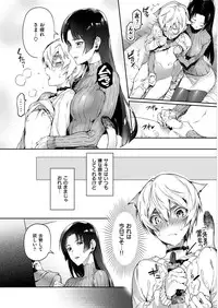 COMIC Kairakuten 2017-01 [Digital]