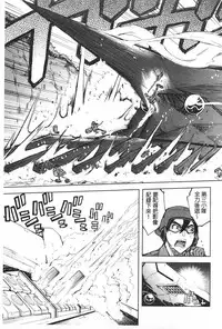 [Suzuki Kyoutarou] Tancolle - Battle Tank Girls Complex | TAN COLLE戰車收藏 [Chinese]