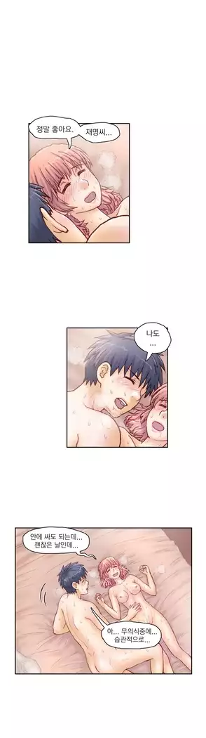 Wrath of the Tutoring Ch.1-45