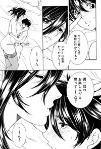 COMIC MILF 2017-08 Vol. 37 [Digital]