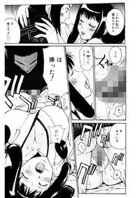 [Kika = Zaru] Ane ☆ Fes [Digital]