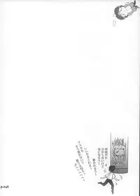 (C72) [Chuuka Mantou (Yagami Dai)] Mantou .30 (Neon Genesis Evangelion)