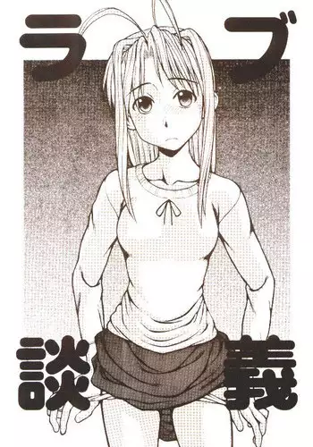 きみはぼくの希望