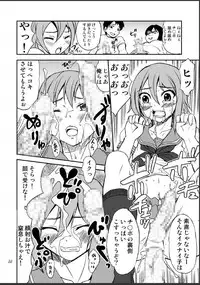 (C74) [Magnolia (Hanamaki Kaeru)] Otonoko Kana?