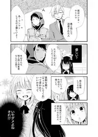 [Minamino Hazuki] Shokupan Kuwaete Toukouchuu... Butsukatta Aite to Kozukuri Ecchi!? [Kanzenban] 1