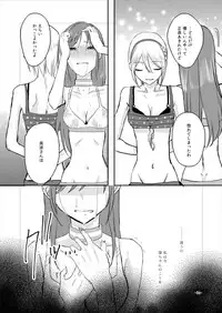 [Yuribatake Bokujou (Kon)] obsessed01_1.5_02 (THE IDOLM@STER CINDERELLA GIRLS) [Digital]