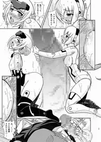 (C88) [Misuterutein (Oborogumo Takamitsu)] GouA (Busou Shinki)