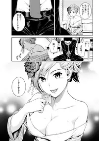 COMIC Kairakuten 2017-08 [Digital]