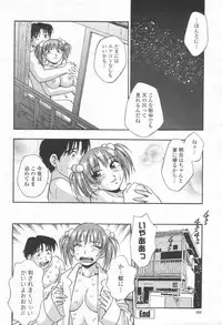 COMIC Momohime 2003-08