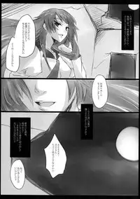 (C78) [FlyingCat (Nekou Izuru)] Monster's Party Night (Bakemonogatari)