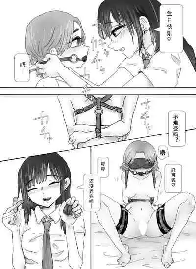 大阴蒂百合玩具