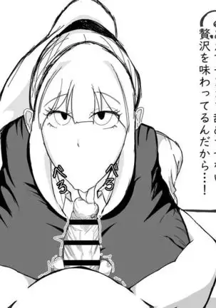 Kō shinchō to okuchi keiyaku