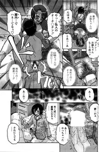 COMIC Penguin Club Sanzokuban 2016-02